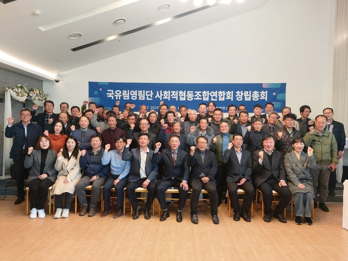 숲과함께협동조합 이미지