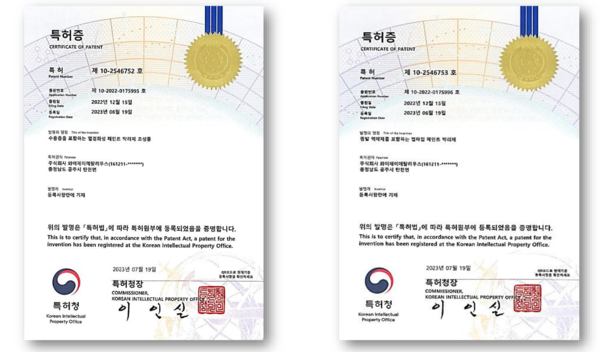 주식회사 리우 이미지