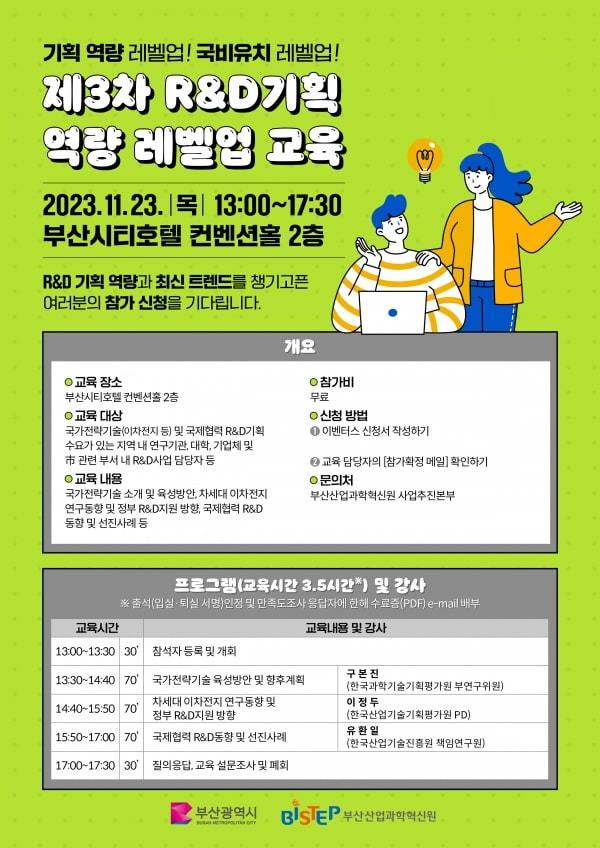 씨티기획 이미지