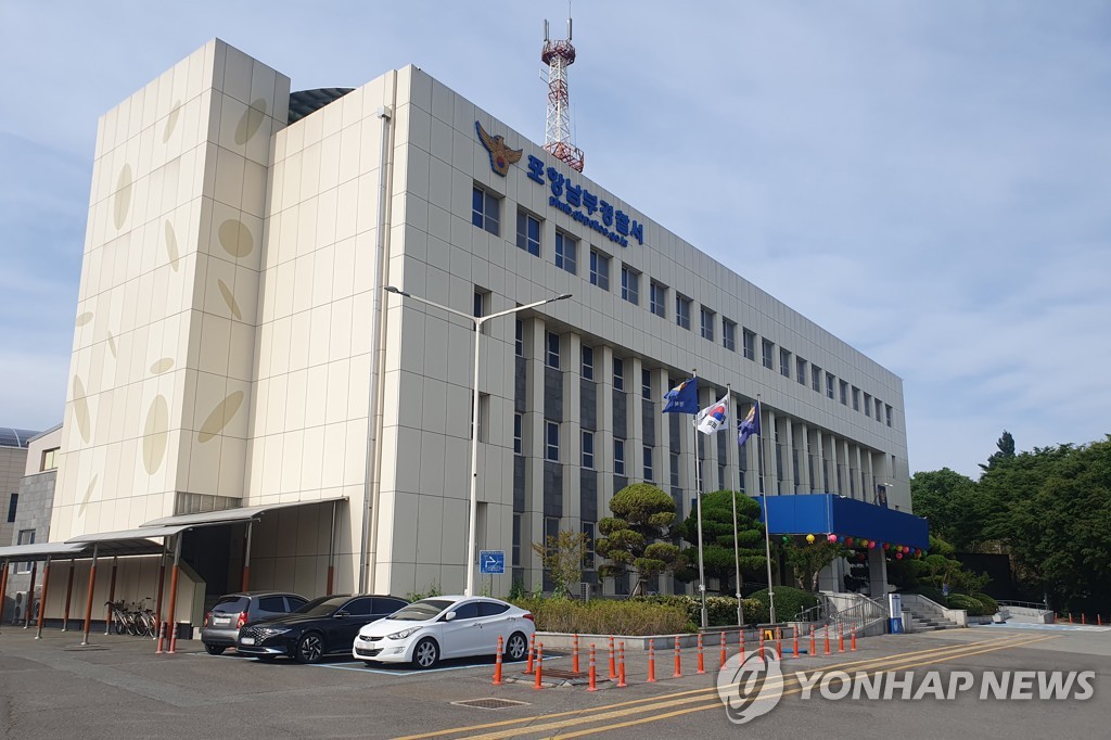 포항연합주유소 이미지