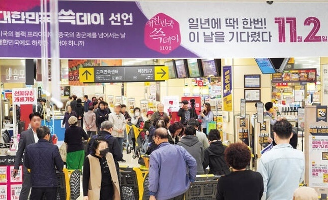 신세계푸드노브랜드버거이마트 이미지