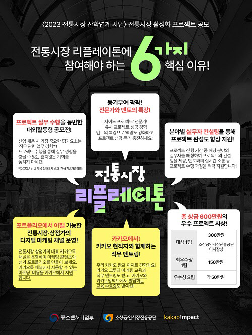 엠케이컨설팅 이미지