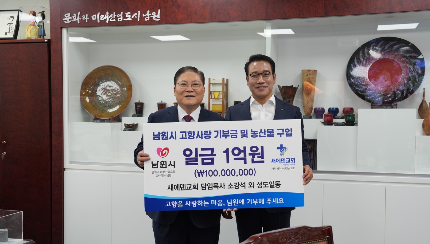 에덴의문화로 이미지
