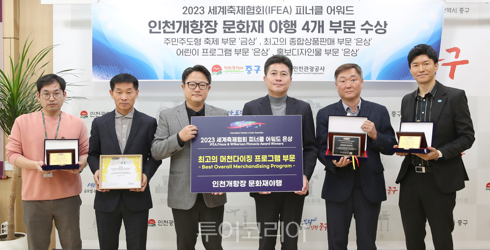 피너클 이미지
