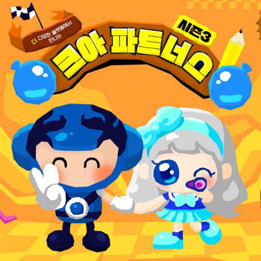 300파트너스 이미지