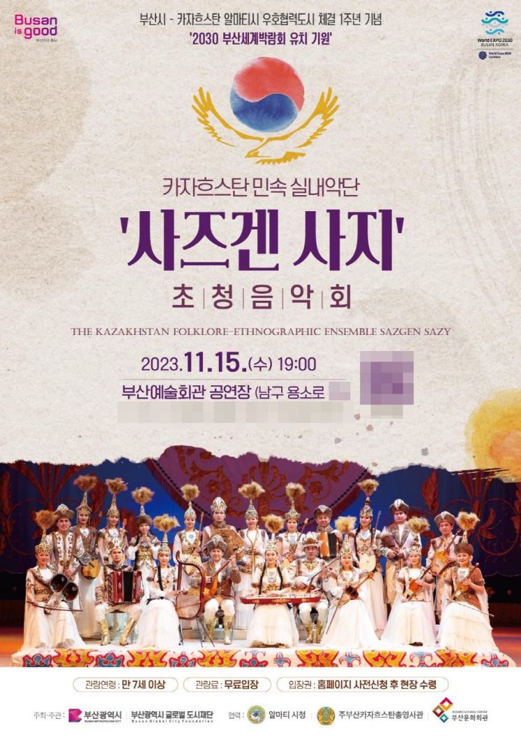 우호 이미지