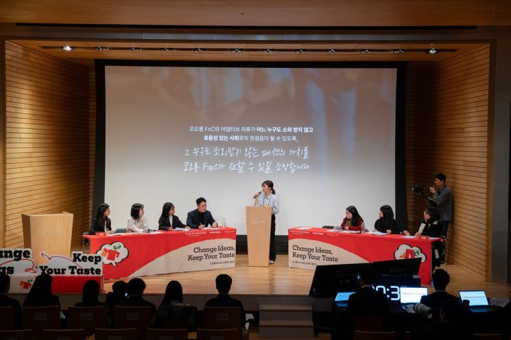 코오롱패션 이미지