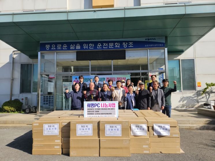 전남마을기업협의회 이미지