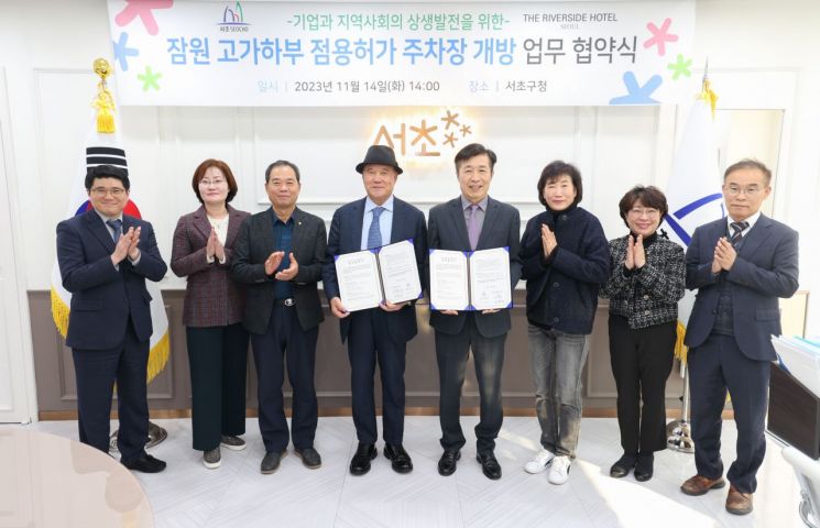 리버사이드 이미지