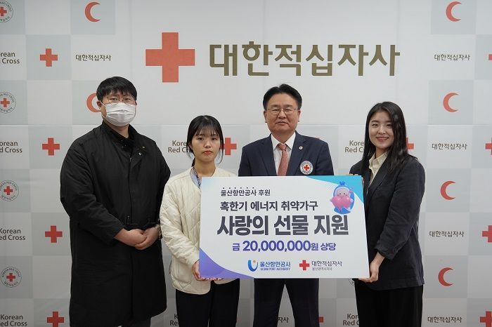 울산항만공사 이미지