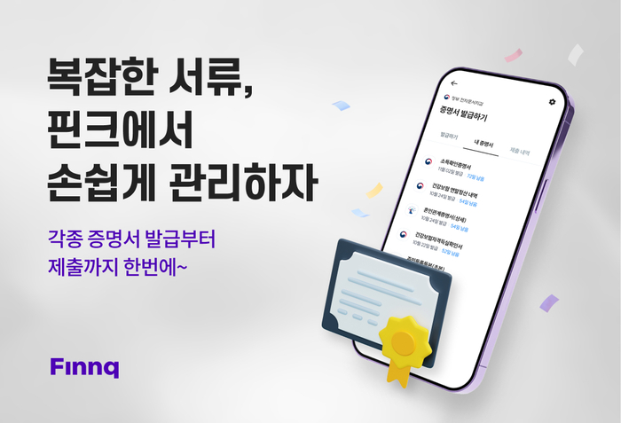 핀크로 이미지