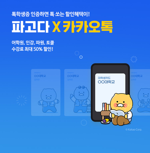 파고다 이미지