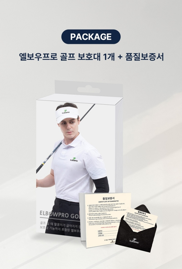 서울골프상회 이미지