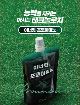 (주)이소 이미지