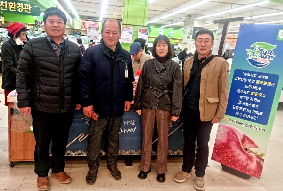 보은농협하나로마트 이미지