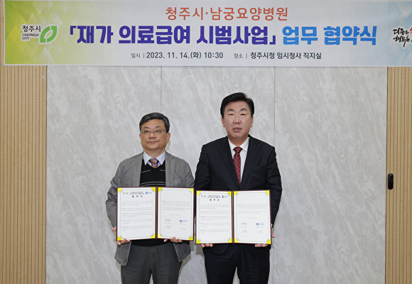 남궁 이미지