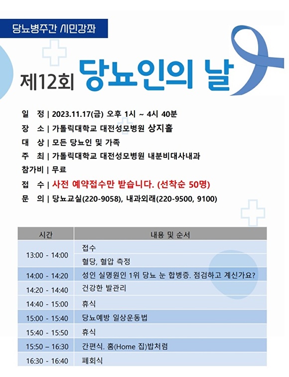 성모병원 이미지