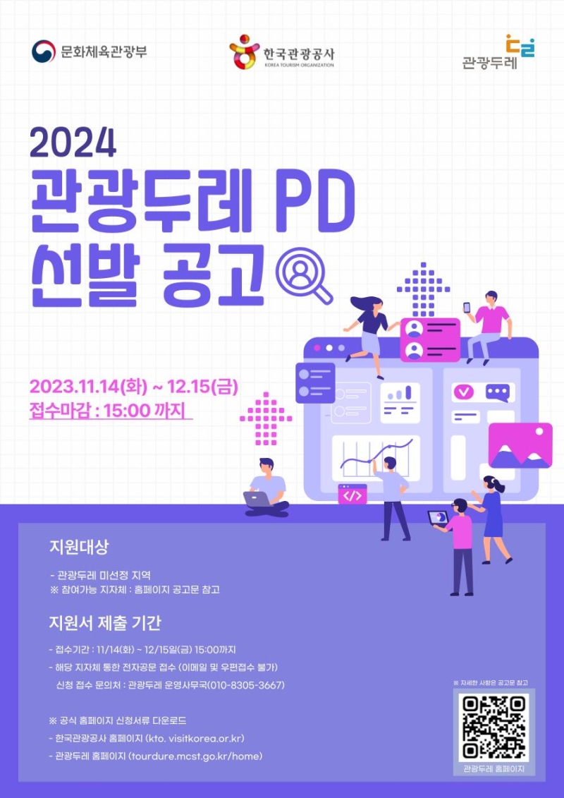 우리관광 이미지