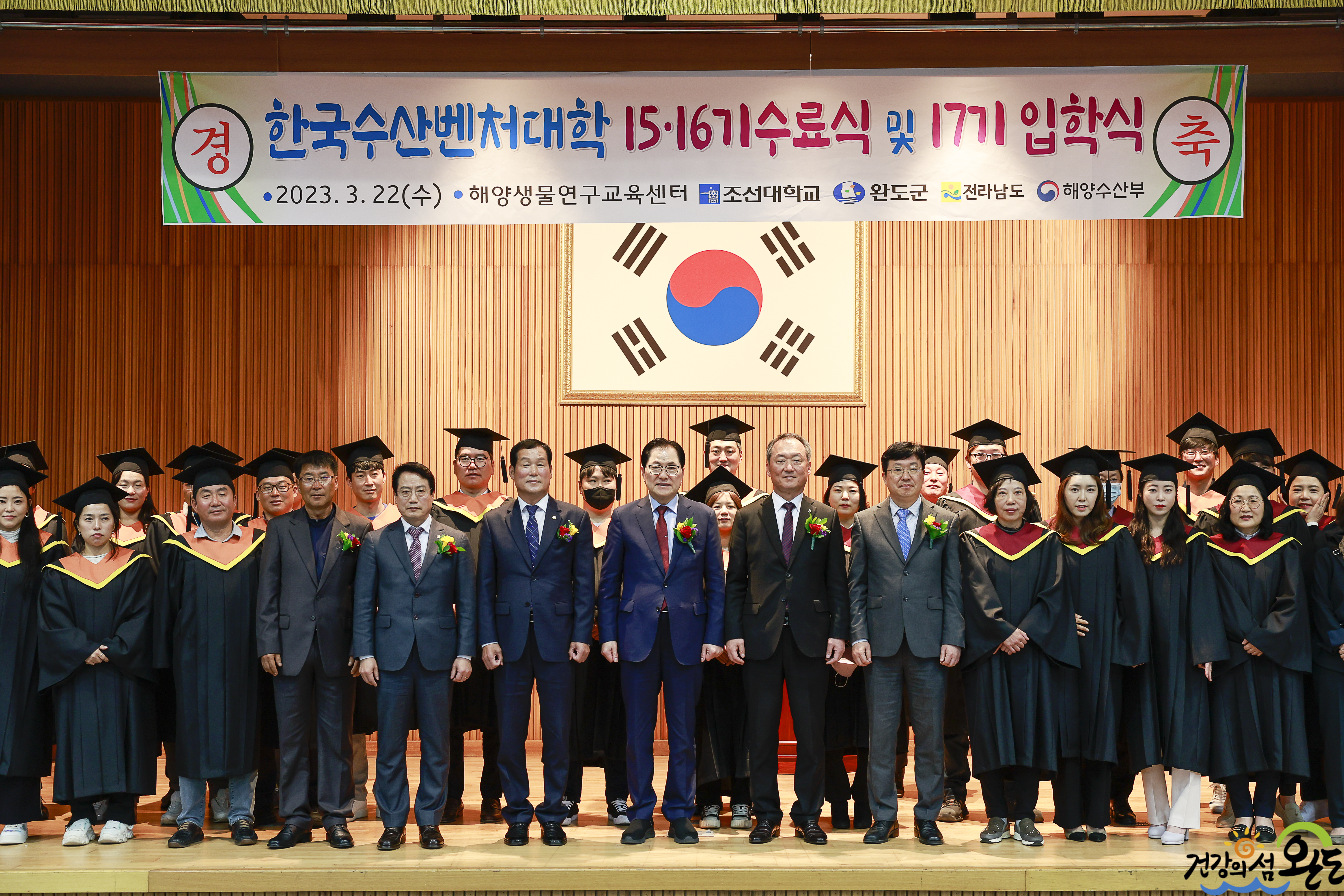 한국수산 이미지