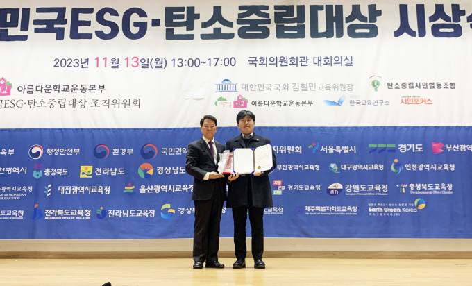 부산아름다운학교운동본부 이미지