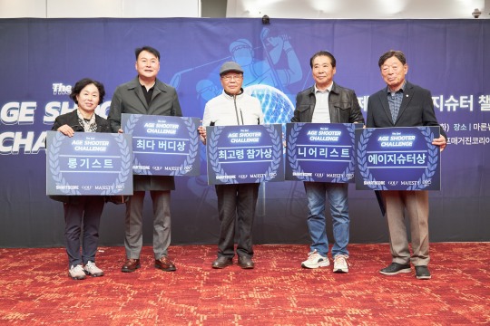 에이지골프 이미지