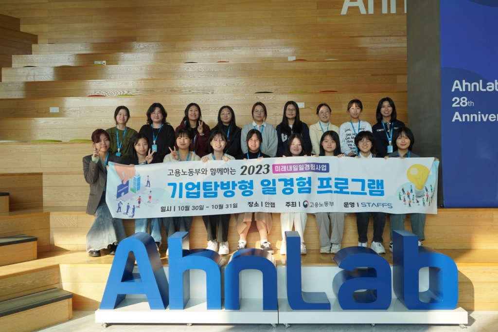 미래스탭스 이미지