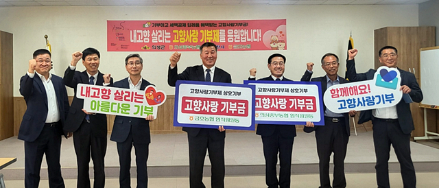 의성중부농업협동조합 이미지