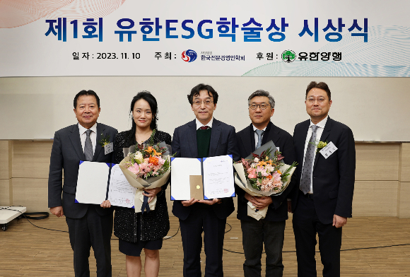 유한환경 이미지