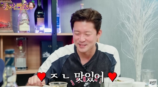 인생탕후루 이미지