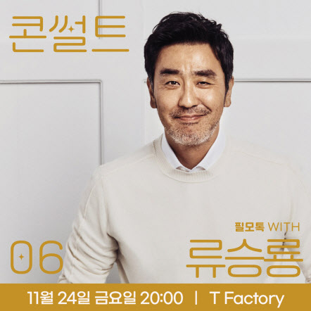진솔텔레콤 이미지