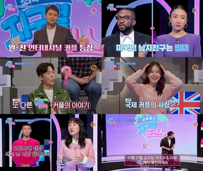 지구별 이미지
