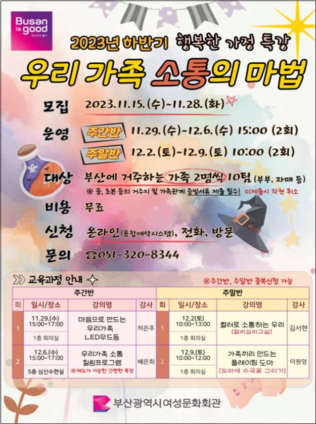 여성문화회관 이미지