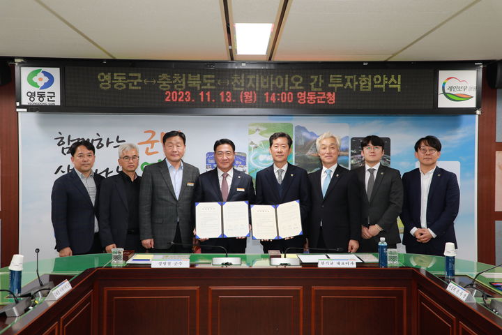 영동산업개발 이미지
