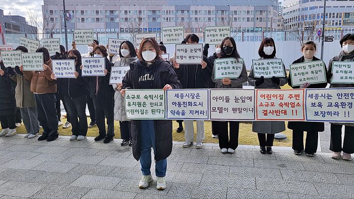 세종어린이집 이미지