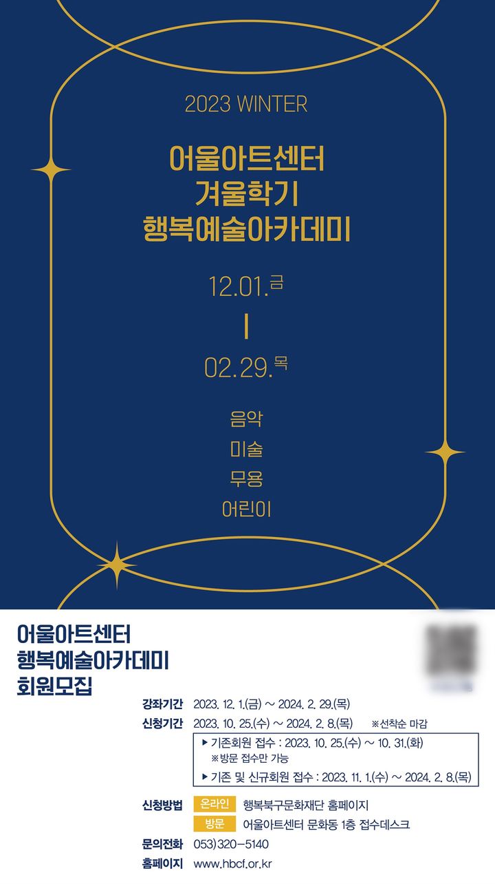 행복예술센터 이미지