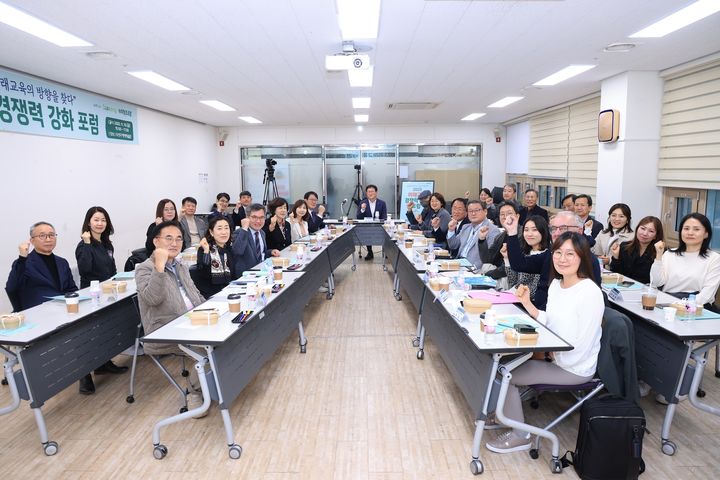 미래창조교육 이미지