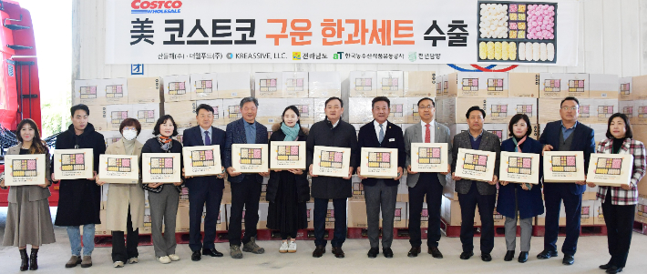 전통한과 이미지