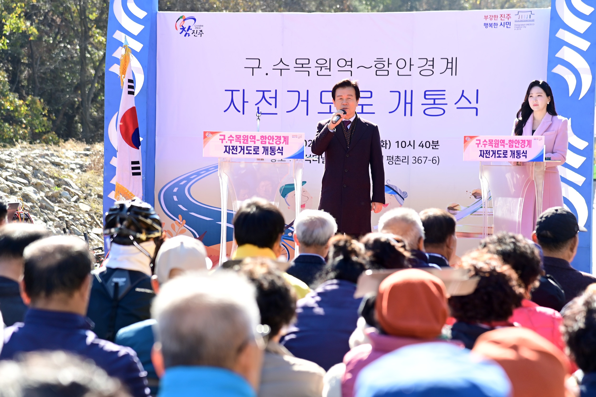 문산자전거 이미지