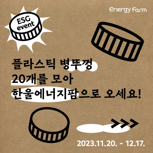 한울환경 이미지