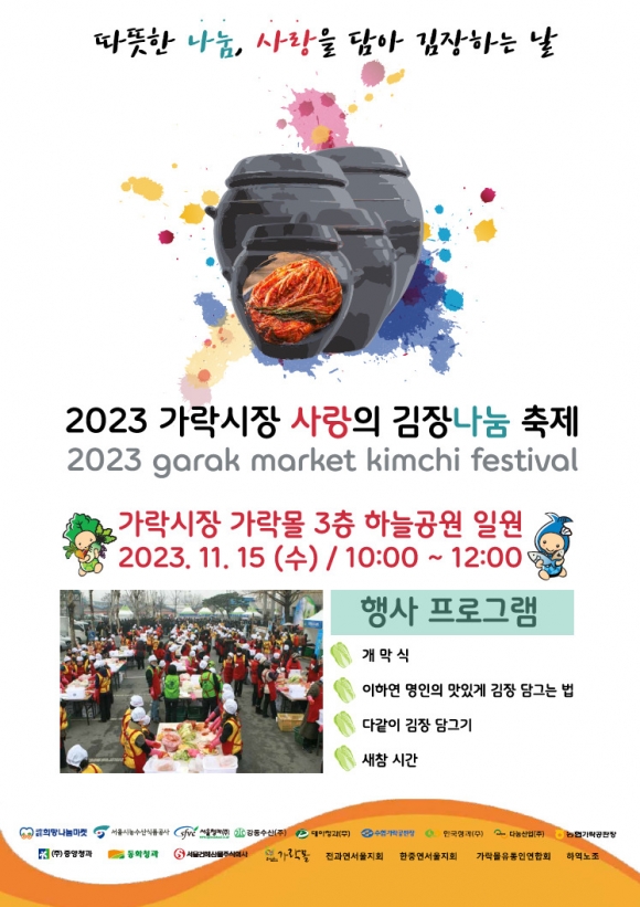 다농마트농수산 이미지