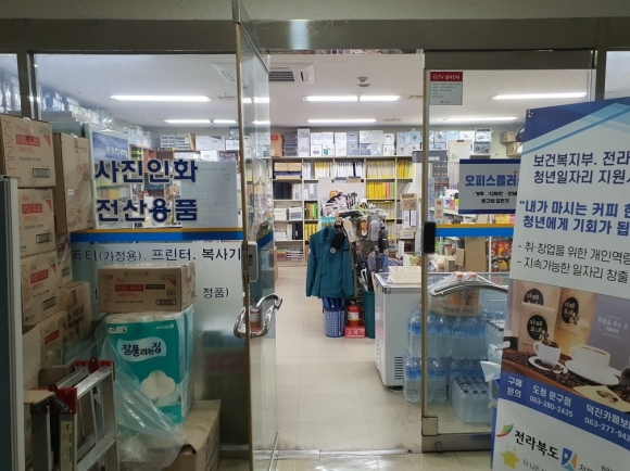 과정문구점 이미지