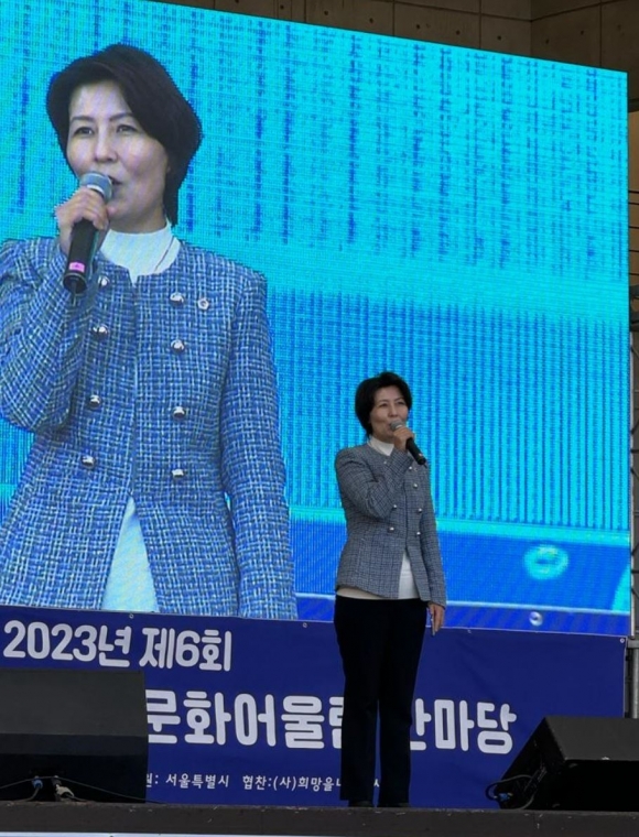 지구촌더불어숲 이미지
