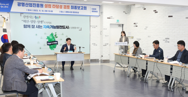 광명산업 이미지