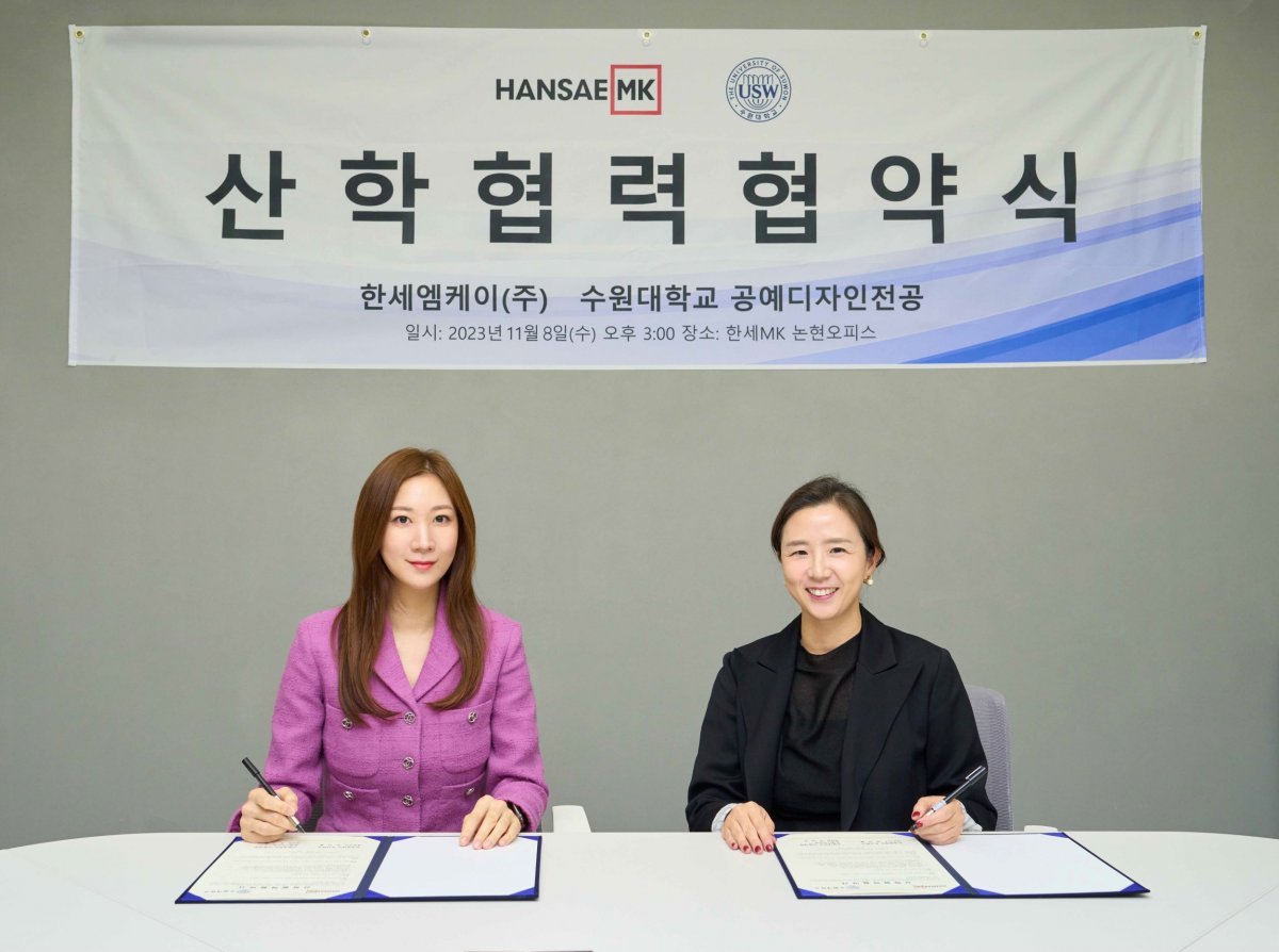 엠케이디자인 이미지