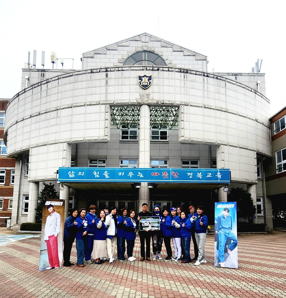 안동고등학교 이미지