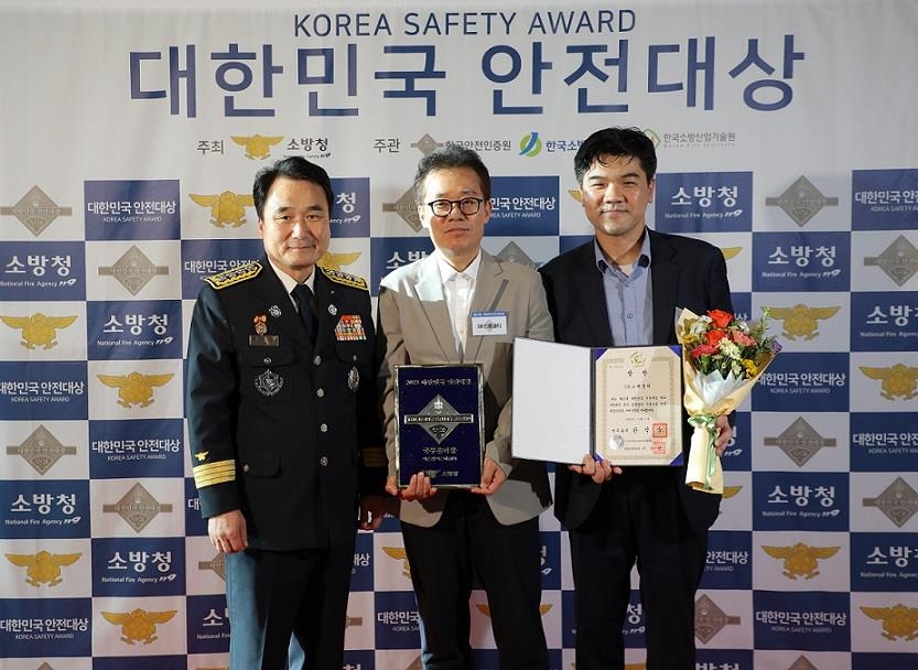 SK녹색산업 이미지