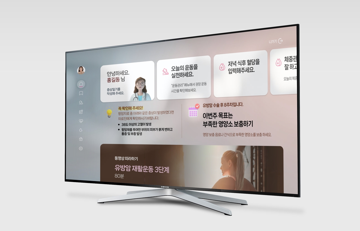 연합솔루션 이미지