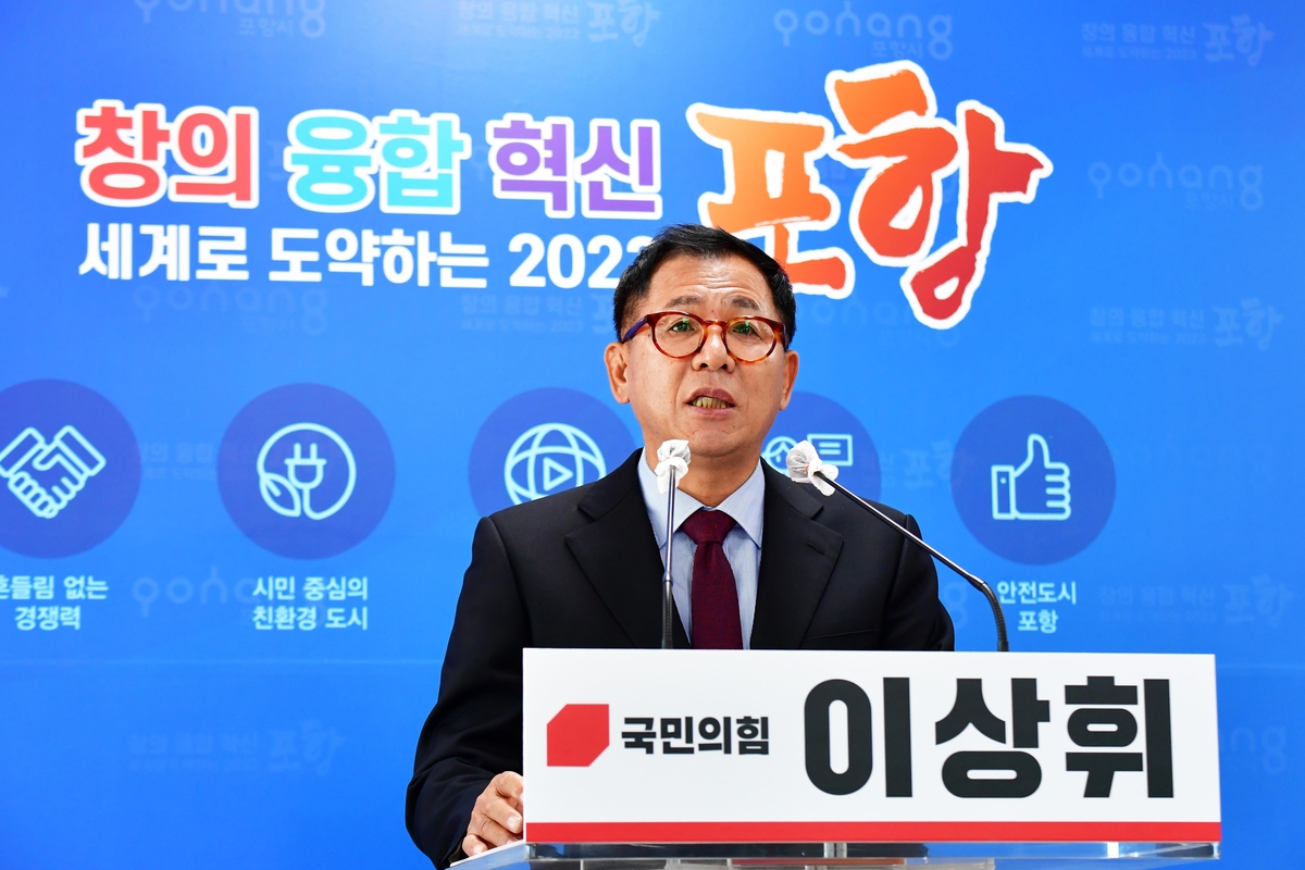 포항수산고등학교 이미지