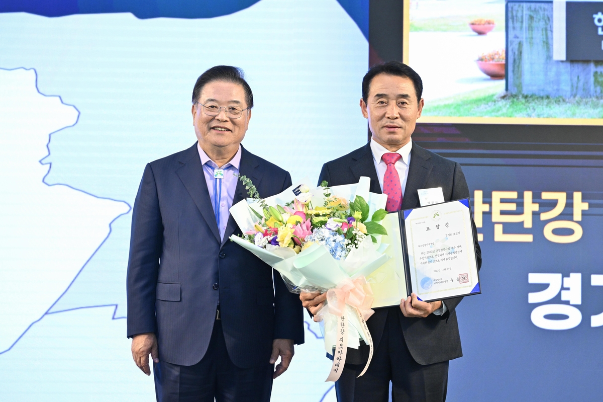 지오종합개발 이미지