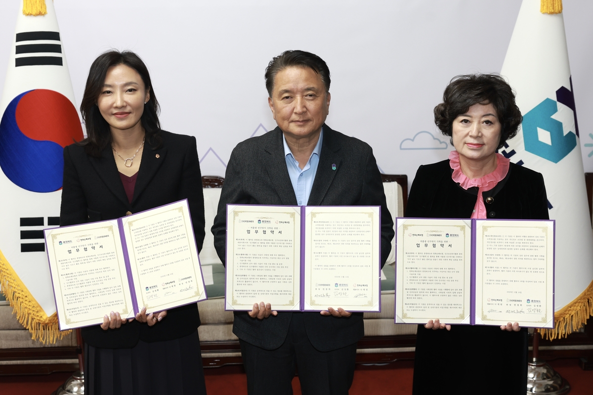 충북냉동 이미지